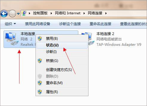 Pro E中文版
