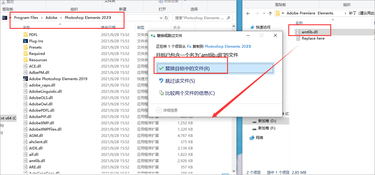 Elements合集