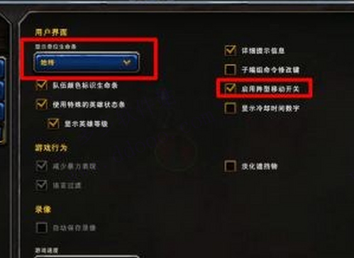 魔兽争霸III:冰封王座中文版