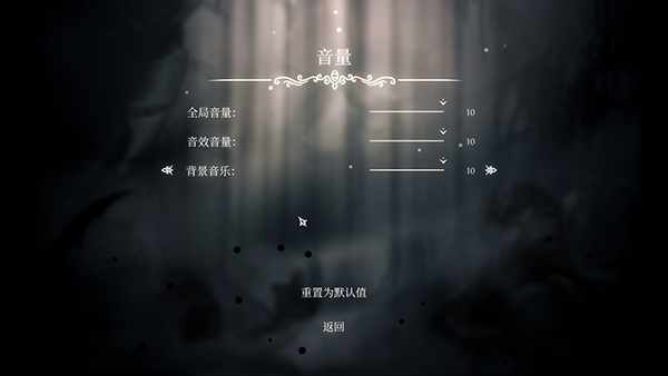 空洞骑士电脑版