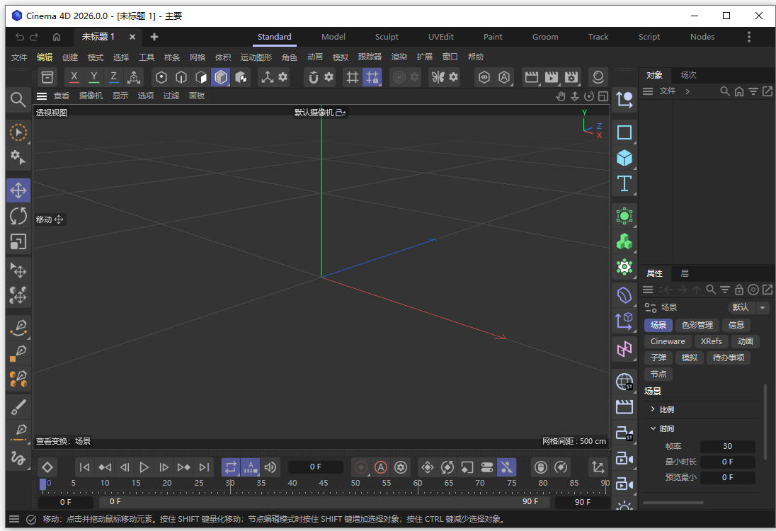 cinema 4d(C4D)多版本合集
