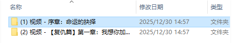 BiliTools(哔哩哔哩视频提取工具)