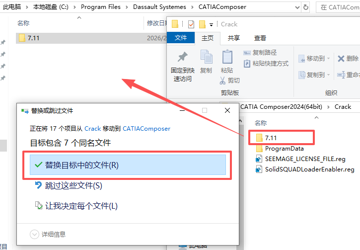 CATIA Composer