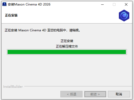 cinema 4d(C4D)多版本合集