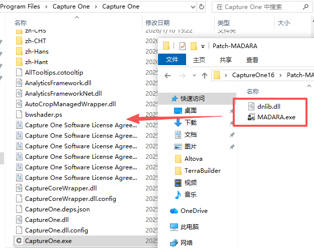 Capture One Pro合集