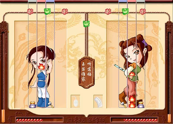 仙剑客栈