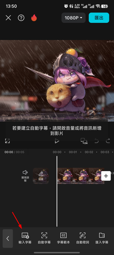 剪映国际版 多版本合集