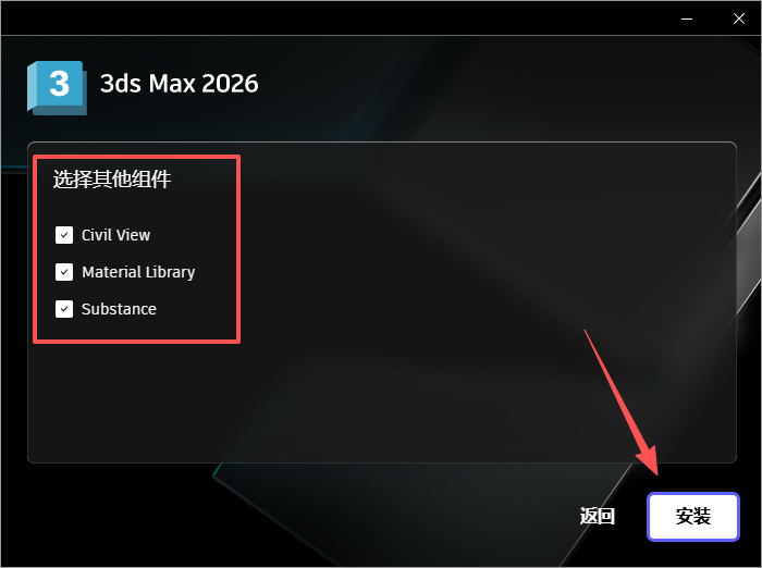 Autodesk 3DS MAX