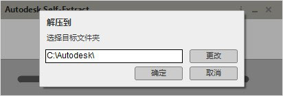 Autodesk SketchBook中文版合集