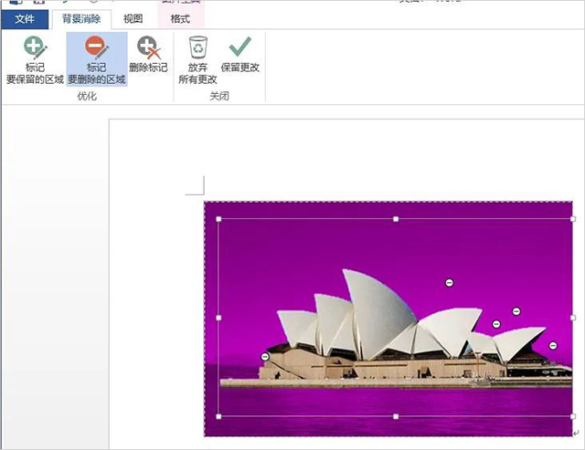 Microsoft Office