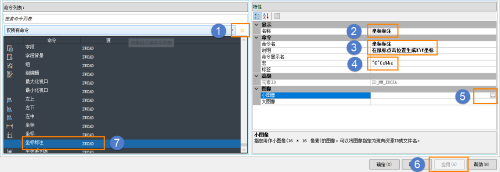 中望CAD 2026