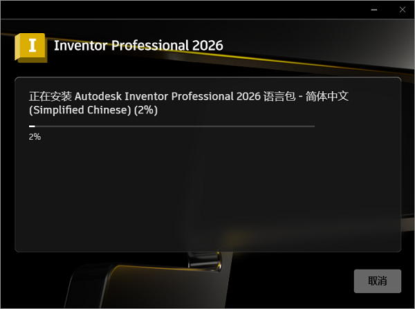 Inventor