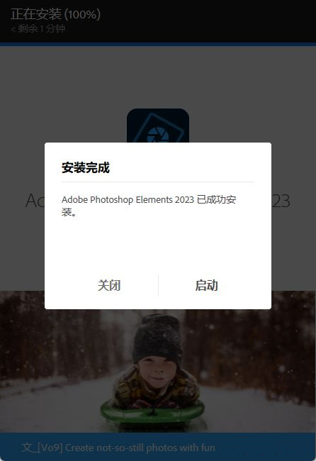 Elements合集