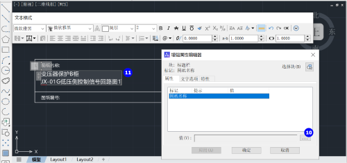 中望CAD 2026