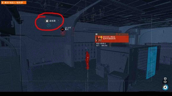 看门狗2电脑版