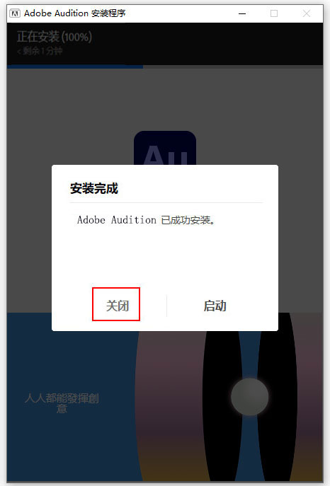 Adobe Audition多版本合集