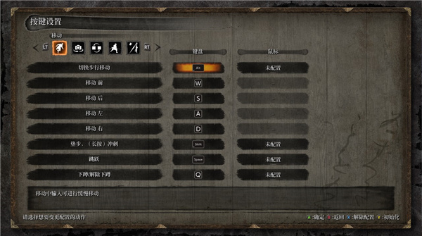 只狼中文版 v1.06免安装绿色版