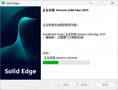 Siemens Solid Edge