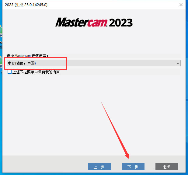 Mastercam