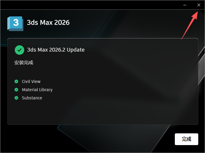 Autodesk 3DS MAX