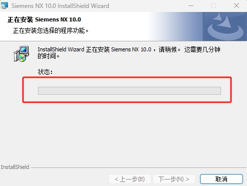 UG NX 中文版