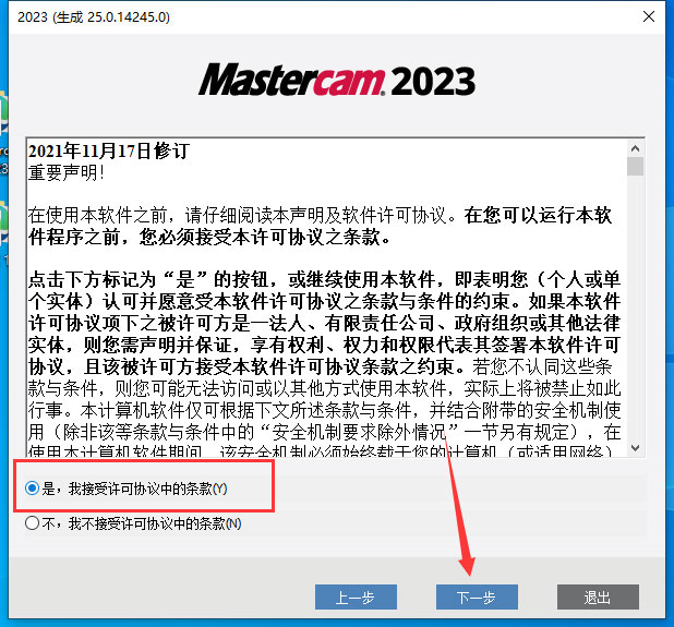 Mastercam