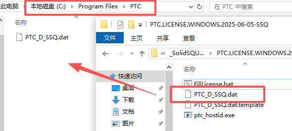 Creo中文版