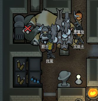 环世界中文版