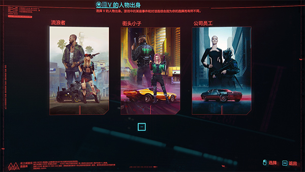 赛博朋克2077中文豪华版 v2.31a