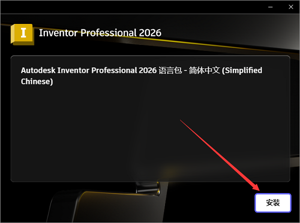 Inventor