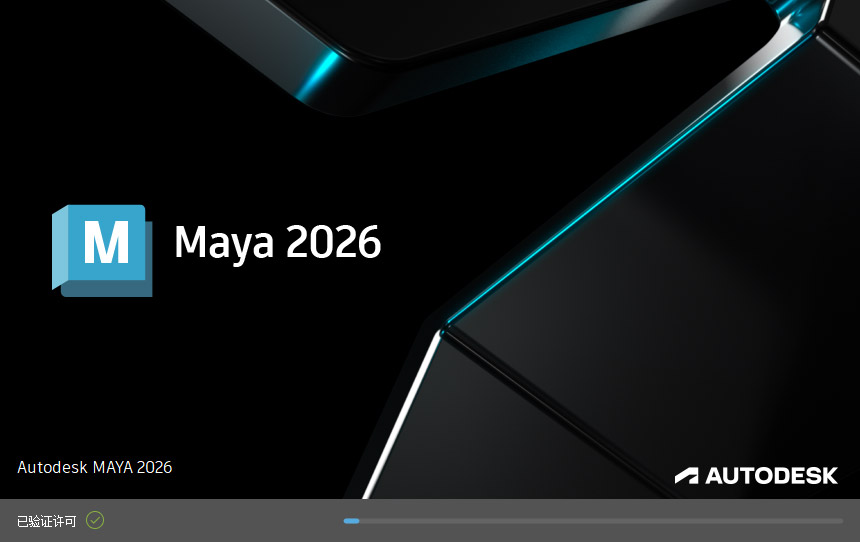 autodesk maya多版本合集