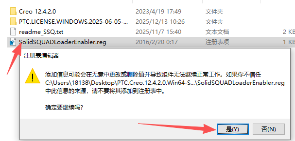 Creo中文版
