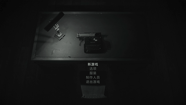 心灵杀手2中文版