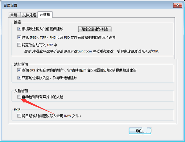 lightroom classic中文版合集