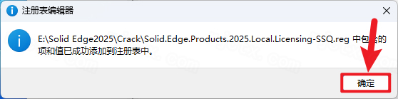 Siemens Solid Edge