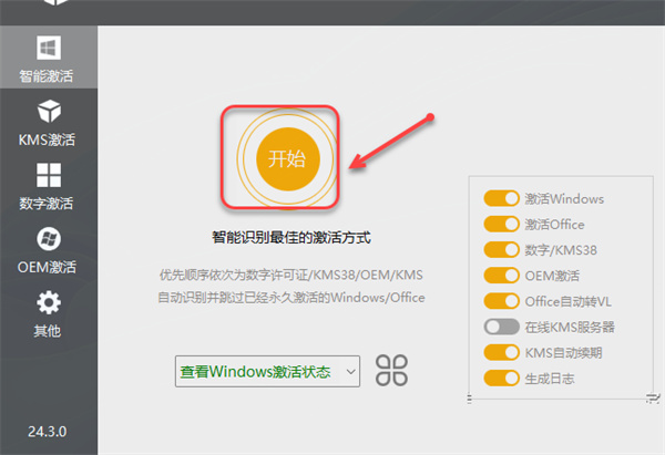 Microsoft Office