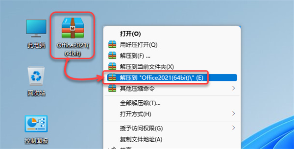 Microsoft Office
