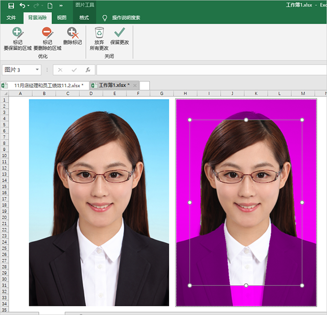 Microsoft Office