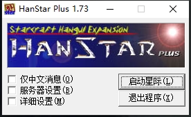 星际争霸108b