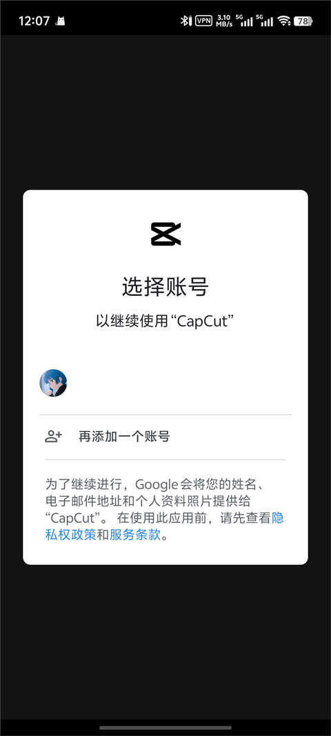 剪映国际版 多版本合集