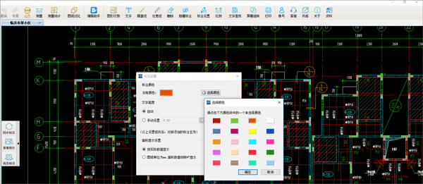 cad快速看图