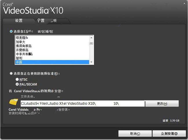 绘声绘影简体中文版