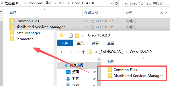 Creo中文版