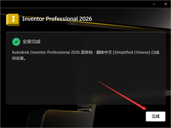 Inventor