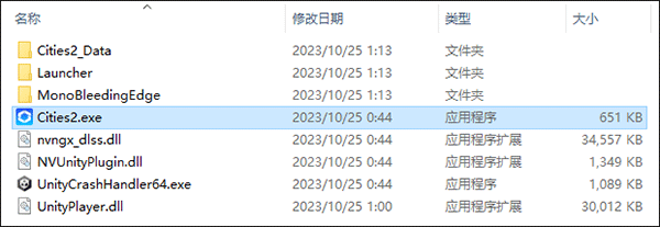 都市天际线2