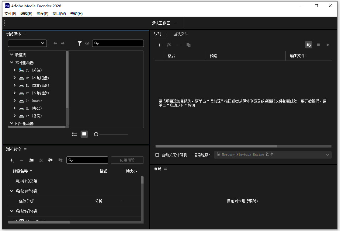 Me2026中文免费版
