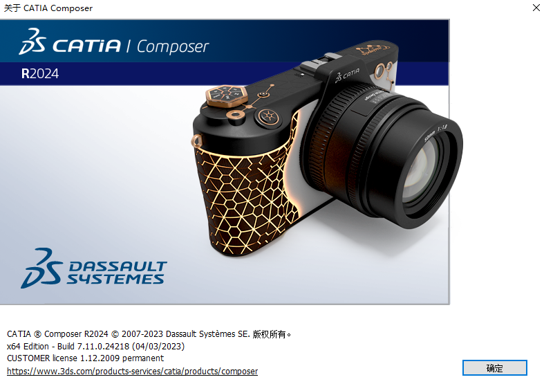 CATIA Composer