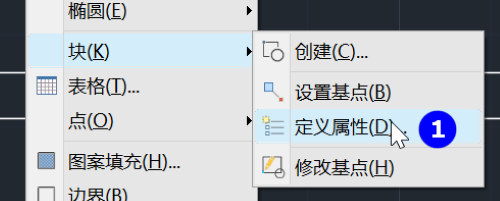 中望CAD 2026