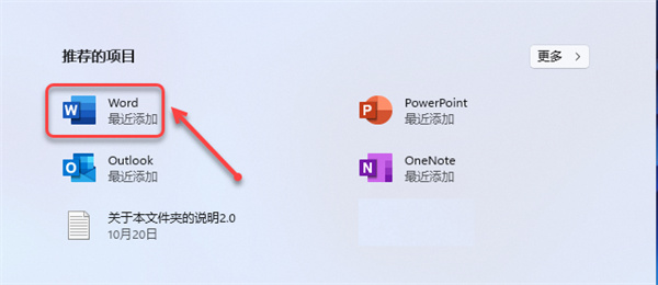 Microsoft Office