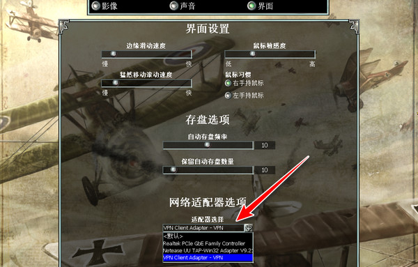 地球帝国1中文版